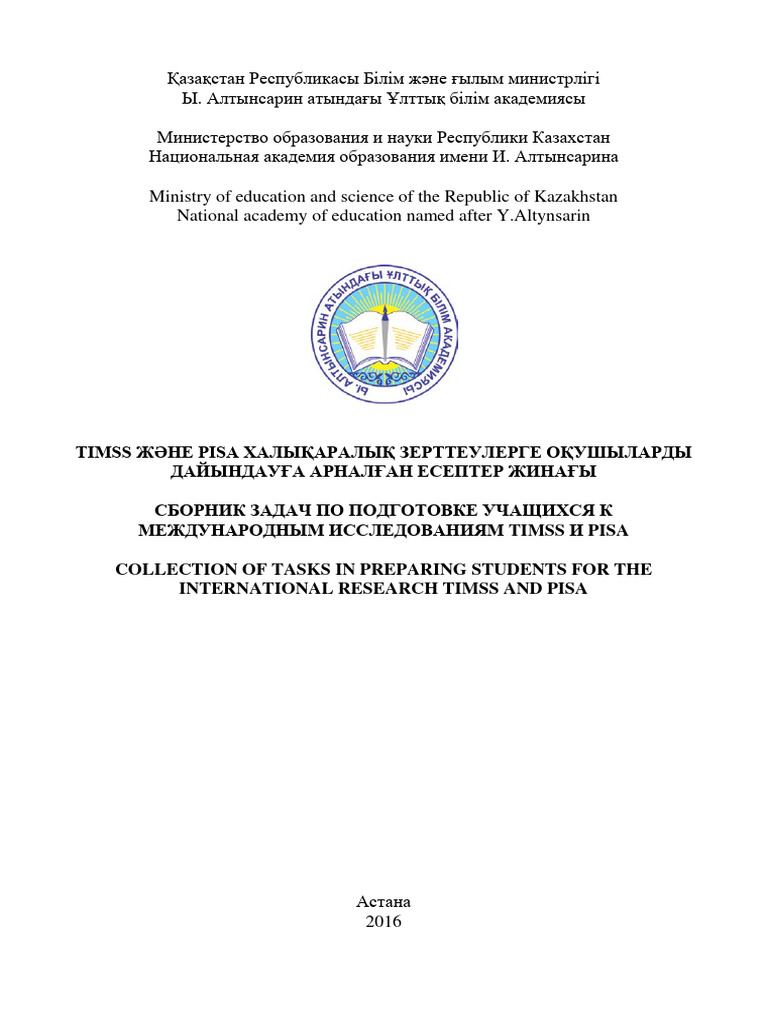 Орыс әкесі мен қызы секс