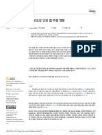 polymers-15-00457 (1)