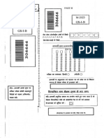 Sample Question Answer Booklet GS I B SSME 2023