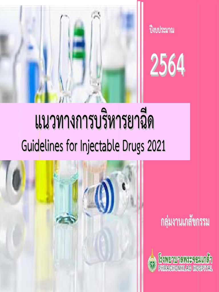 Injectable 64 | PDF
