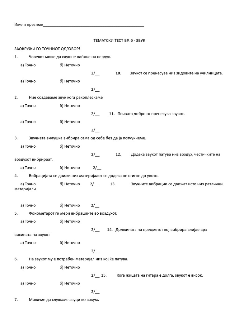 Zvuk Test4 | PDF