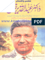 Dr. Abdul Qadeer Khan