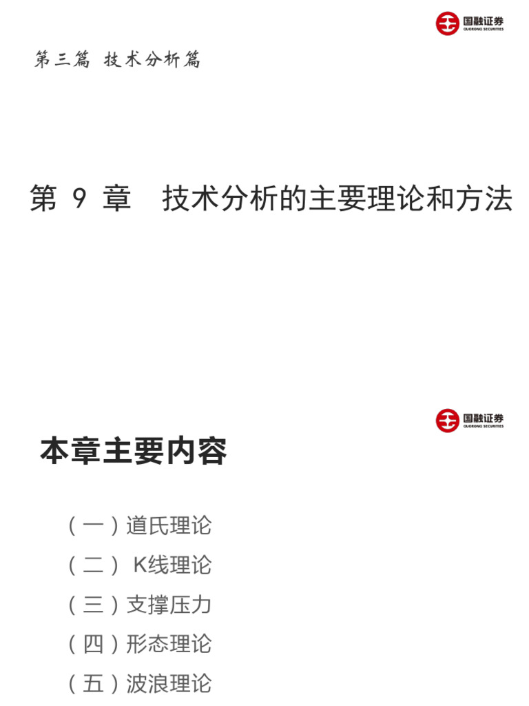 P 020230227641864390754 | PDF