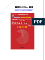 Download ebook pdf of C程序设计 5Th Edition 谭浩强 full chapter 