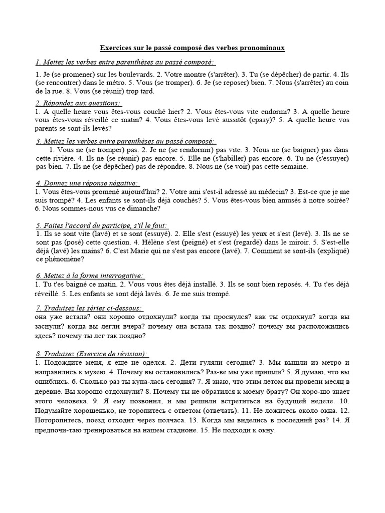 Exercices Sur Le Passé Composé Des Verbes Pronominaux | PDF | Arts du ...