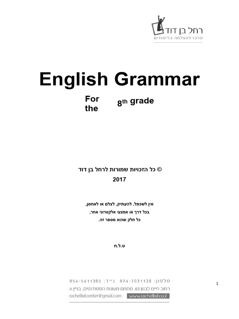 8th Grade English Grammar Guide | PDF | Language Arts & Discipline