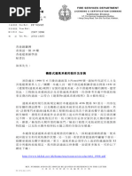 Completion of FS251 | PDF