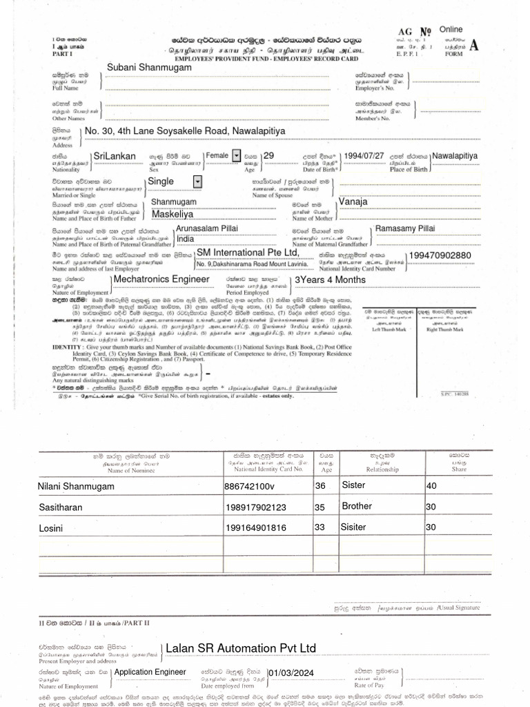 Subani Shanmugam's Profile Summary | PDF