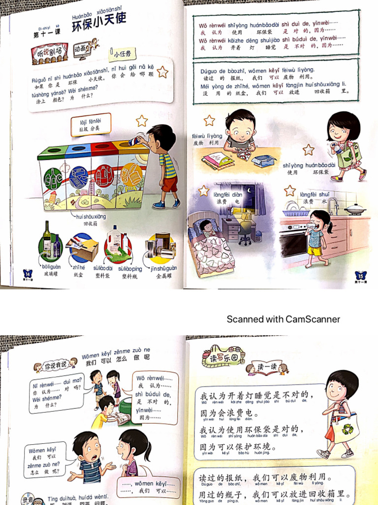 Textbook | PDF