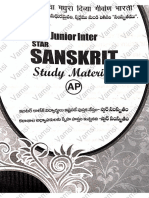 Junior Sankrit Inter