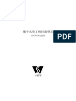 BA14 | PDF