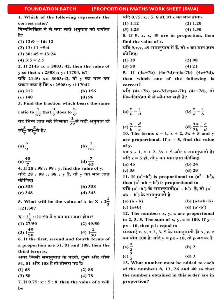 Foundation Batch (Proportion) Maths Work Sheet (Rwa) | PDF