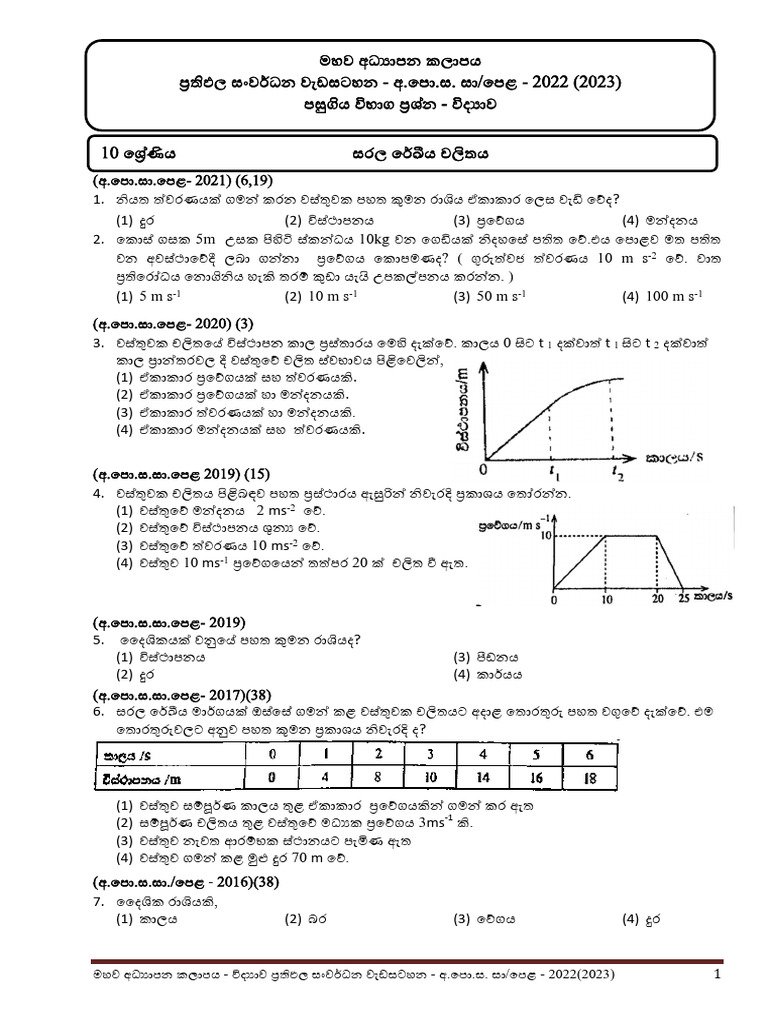 10 11 | PDF