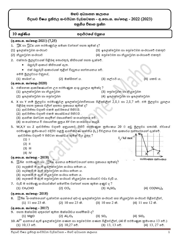 10 11 | PDF