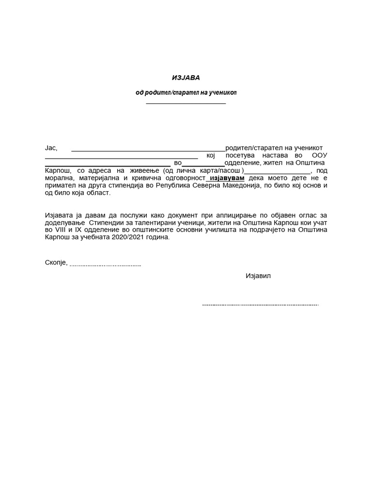 Izjava Od Roditel Ili Staratel 2020 PDF