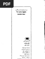 Download Ketabnakcom by Hamid Madani SN73694041 doc pdf