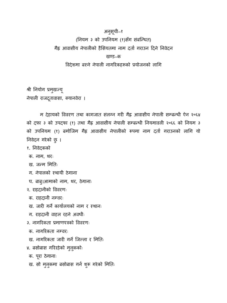 Do Nepali Citizen Need Visa For Malaysia