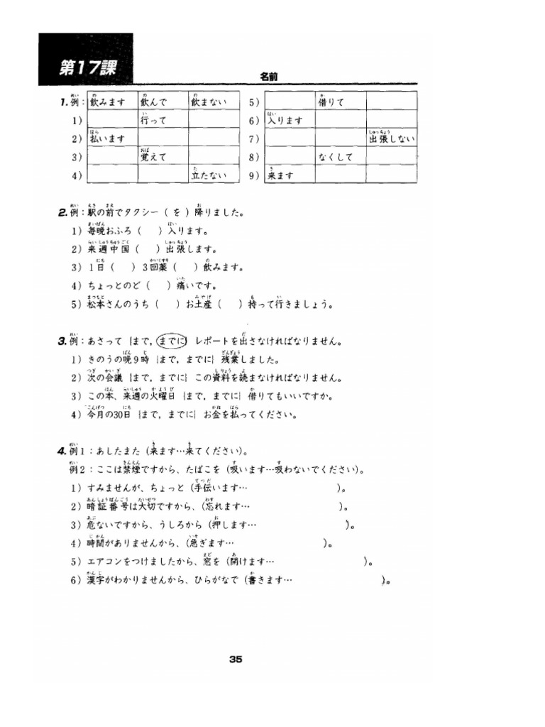 latihan-soal-bab-17-18-pdf