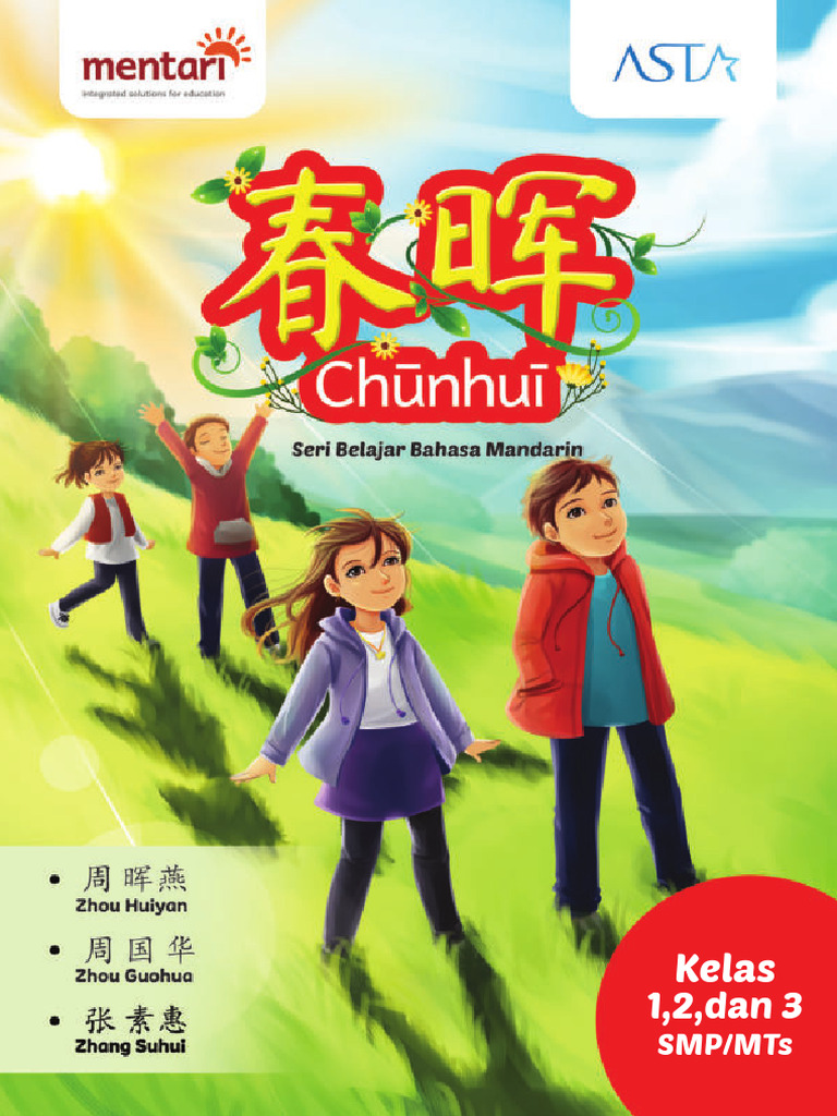 Buku Mandarin Seri Chunhui untuk SMP | PDF