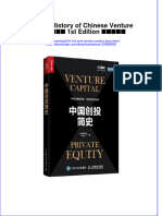 Download ebook pdf of A Brief History Of Chinese Venture 中国创投简史 1St Edition 投资界网站 full chapter 