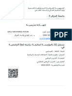 Certificat SADJI MOHAMED AYOUB