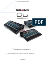 Allen Heath Qu-16 MCGRP - ru-4XWFZYmA