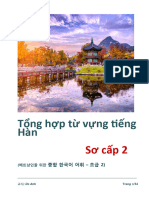 Tổng hợp từ vựng tiếng Hàn: 교사: Do Anh Trang /34