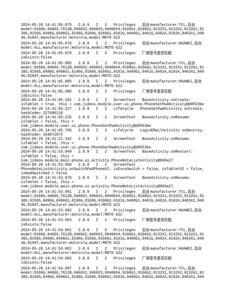 Device Model Privileges Log | PDF | Information Appliances | Computer  Hardware