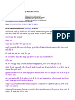 Raj sharma stories चूतो का मेला - Printable Version