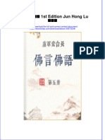 Download ebook pdf of 佛言佛語 第五册 1St Edition Jun Hong Lu 卢军宏 full chapter 