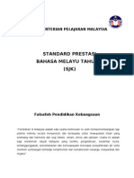 Standard Prestasi Bm Sjk