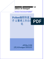 Download ebook pdf of Python编程快速上手 让繁琐工作自动化 1St Edition Al Sweigart full chapter 