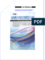 Download ebook pdf of 結構方程式模型分析 1St Edition 余桂霖 full chapter 