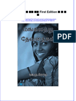 Download ebook pdf of மங கலத த த வத கள First Edition வ ம க ம full chapter 