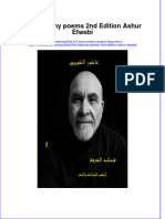 Full Download The Balcony Poems 2Nd Edition Ashur Etwebi Online Full Chapter PDF