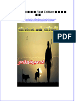 Download ebook pdf of வ டம ட ட ன வ வ க First Edition ர ஜ ஷ க ம ர full chapter 