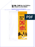 Full Download Toan Thu Tu Hoc Chu Han 3Rd Edition Tran Van Chanh Le Anh Minh Online Full Chapter PDF