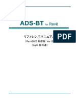 ADS-BT For Revit UsersManual