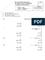 3 Prog Ah 4 Arabic Grade 23-24