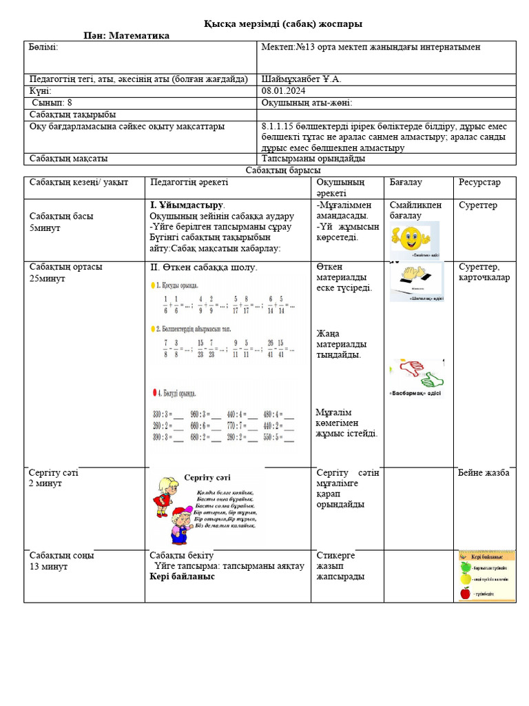 Жоғары сапалы өте әдемі порно