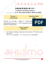 HKIMO 2023 P4 初賽