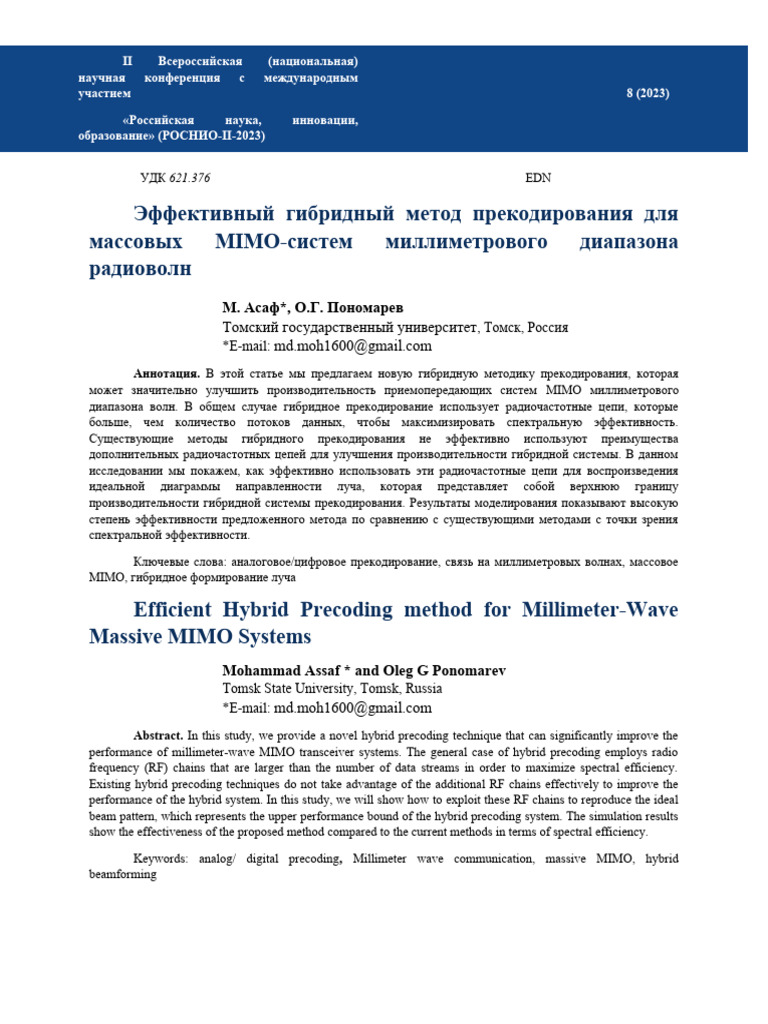 Efficient Hybrid Precoding for MIMO Systems | PDF | Mimo | Matrix ...