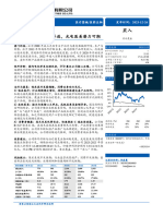 20231226 东北证券 普门科技 688389 IVD&治疗康复齐头并进，光电医美潜力可期