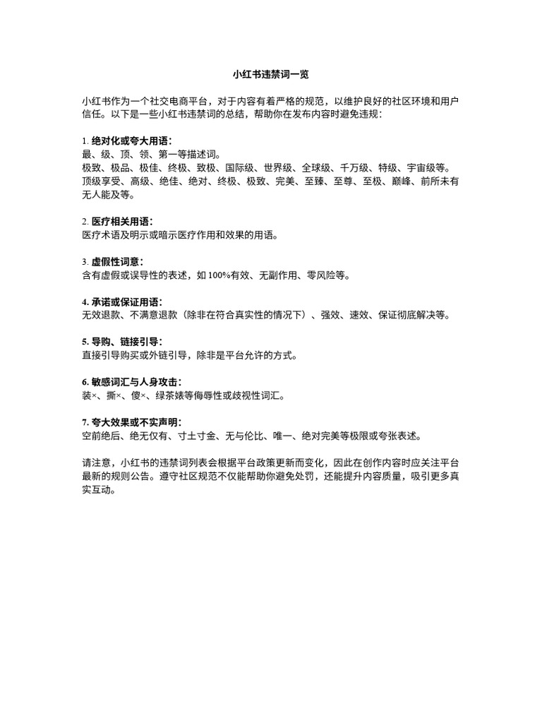 大芝加哥地區中國和平統一促進會Chinese American Alliance for China's Peaceful Reunification, image size:768x1024