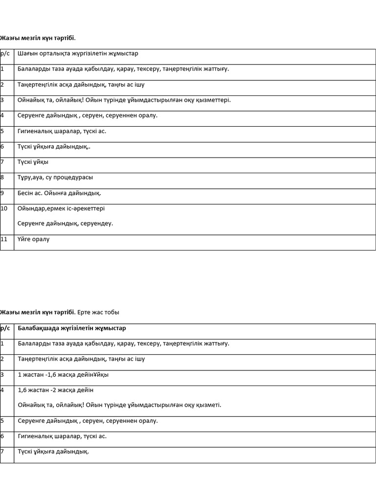 Үлкен бөкселердің орысша порно фотосуреттері