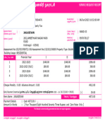 CPHalf Yearly PTService Request Receipt