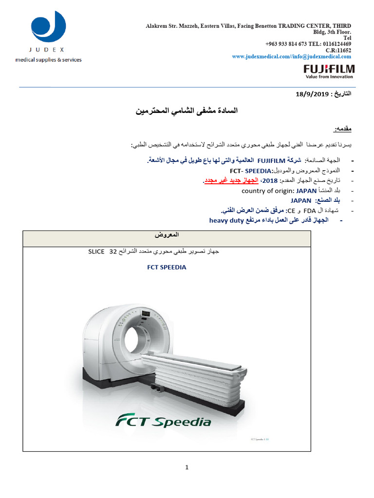 32-pdf