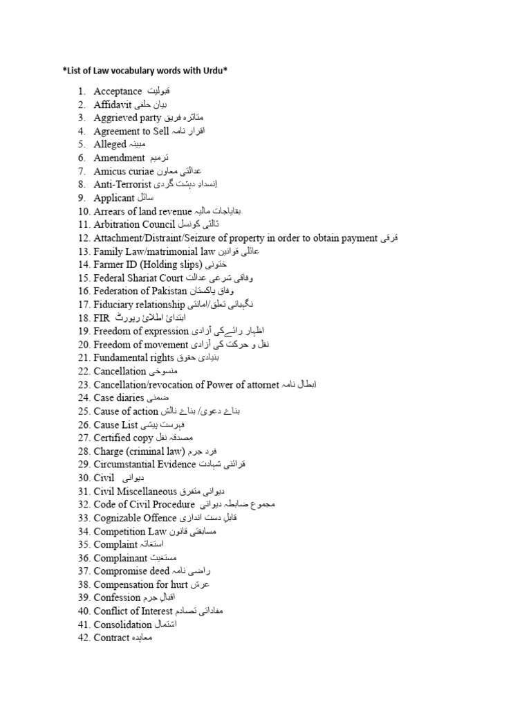 law-vocabulary-pdf