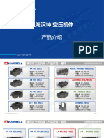 上海汉钟 空压机体 产品介绍1.1