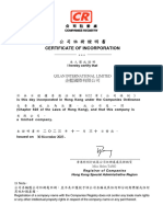 企藍國際有限公司注册证书